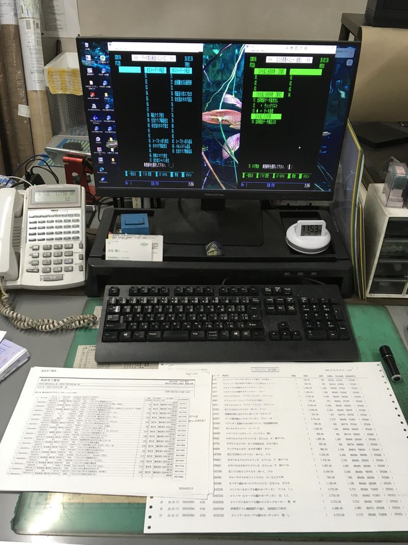 株式会社リューズ　さいたま物流センター