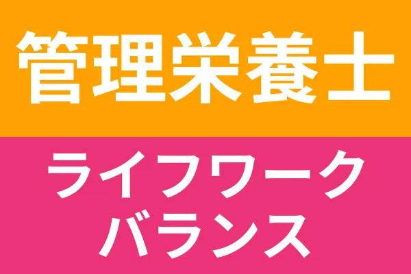 宮本病院の求人・転職情報