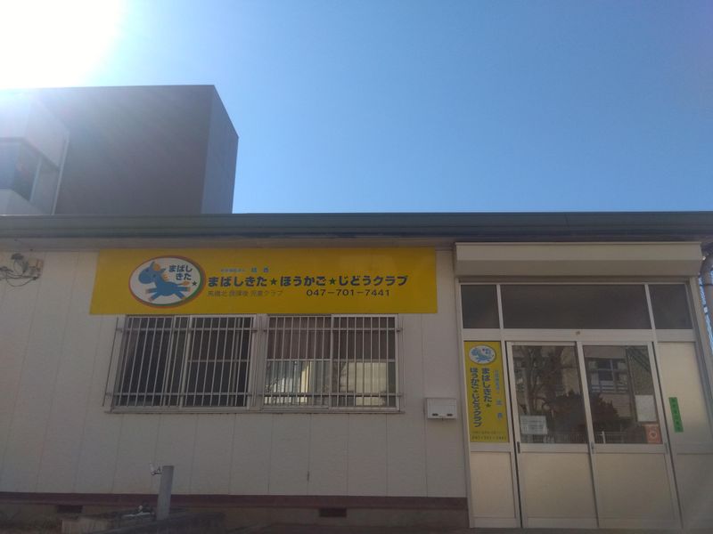 社会福祉法人晴香の求人・転職情報