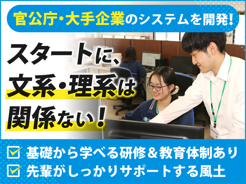 株式会社コスダック