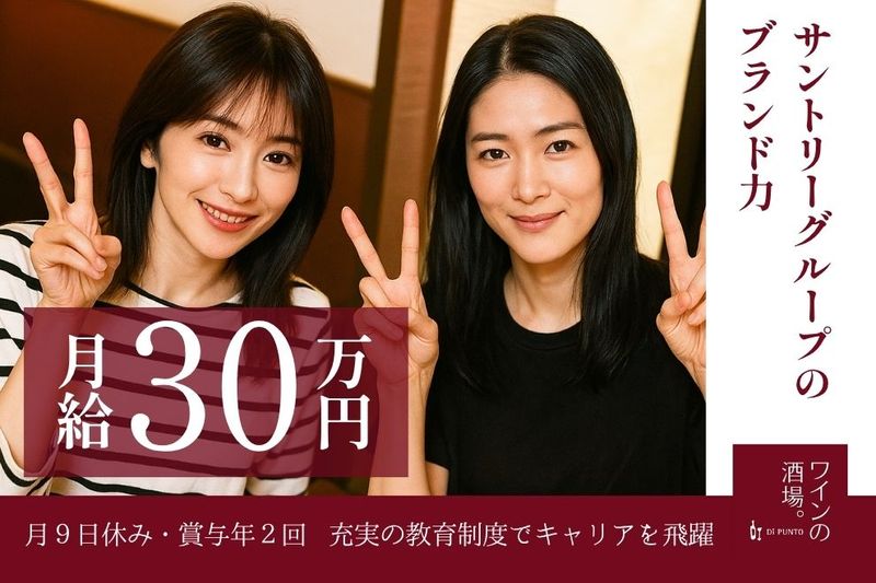 株式会社神奈川総合企画の求人・転職情報