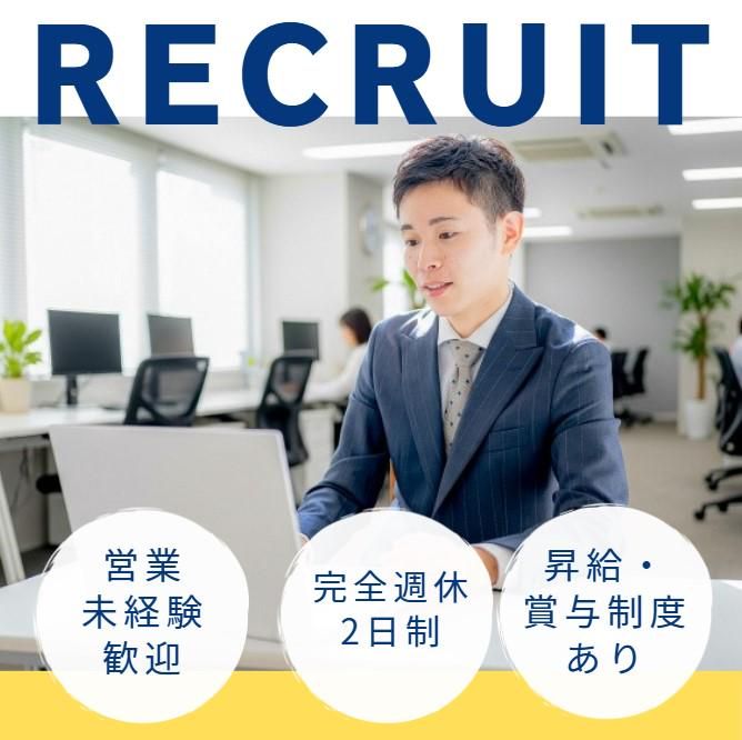 株式会社グロースライフ　宮崎営業所のアルバイト・バイト求人情報-07