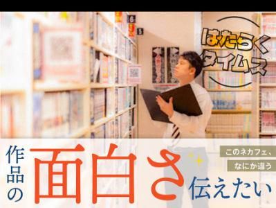 タイムス株式会社