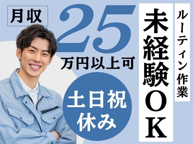 株式会社グロップエスシー-0002の求人・転職情報