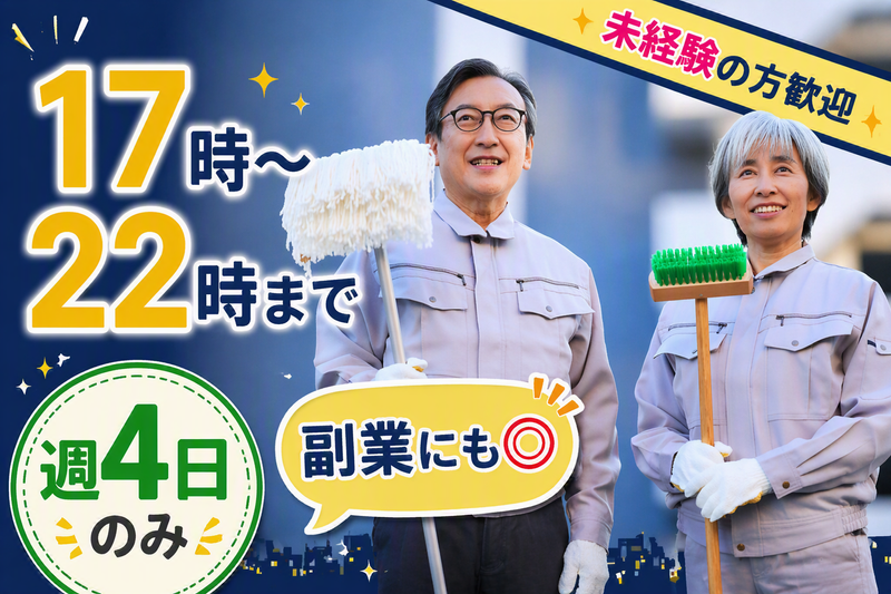 三井アウトレットパーク 入間(株式会社第七合同)のアルバイト・バイト求人情報-03