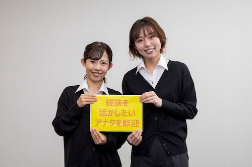 三和エナジー株式会社　本社の求人・転職情報