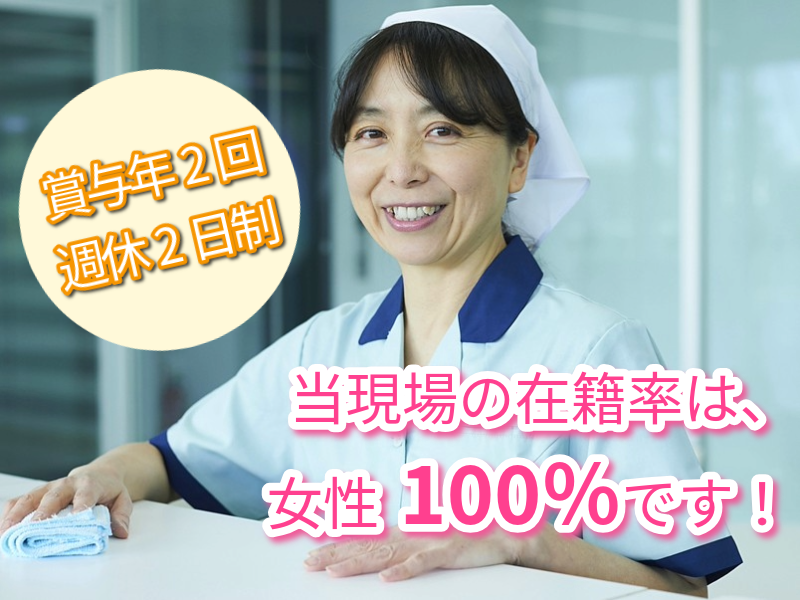 株式会社富士設備の求人・転職情報