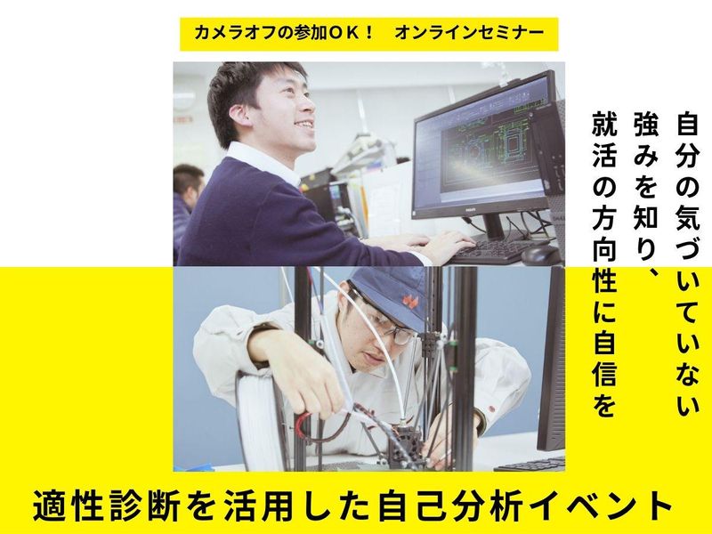 株式会社日本技術センター