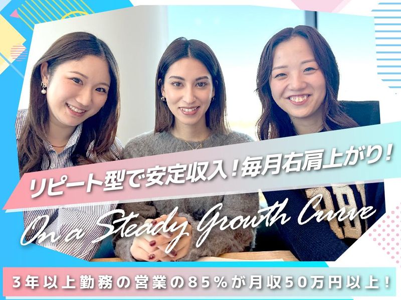 株式会社IMC 愛媛支社/ehAseiのアルバイト・バイト求人情報-02