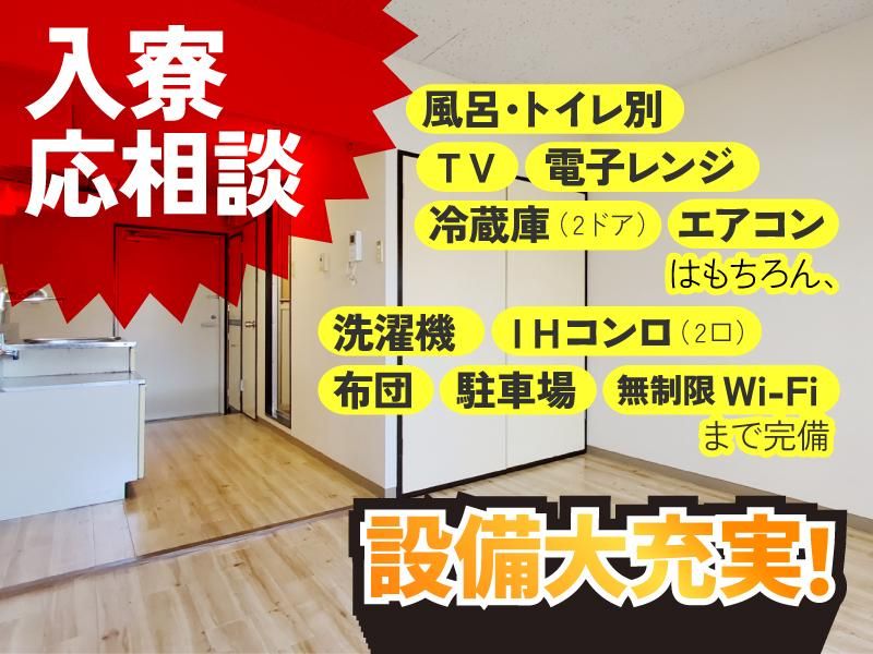 株式会社明志警備の求人・転職情報