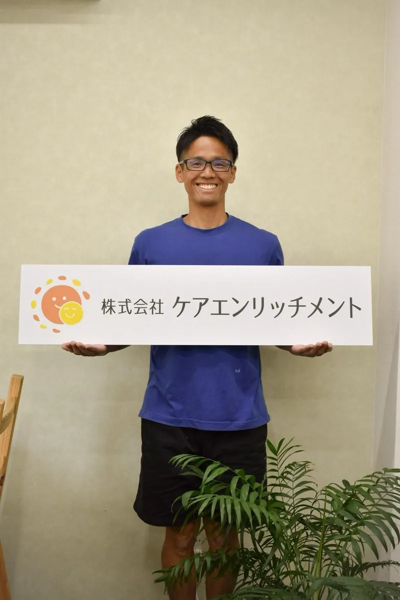 株式会社ケアエンリッチメントの求人・転職情報