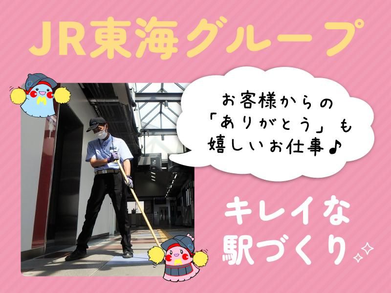 セントラルメンテナンス株式会社の求人・転職情報