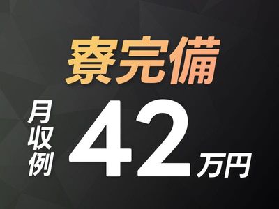 三重県 四日市市の急募の求人 | Indeed (インディード)