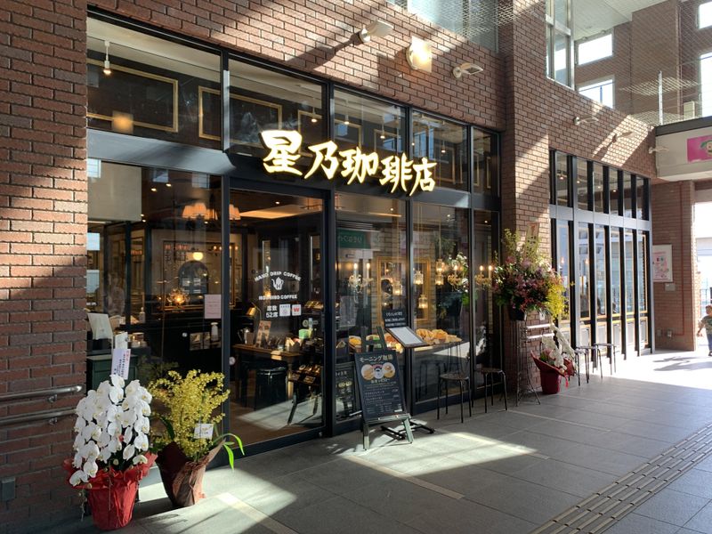 株式会社津乃国の求人・転職情報