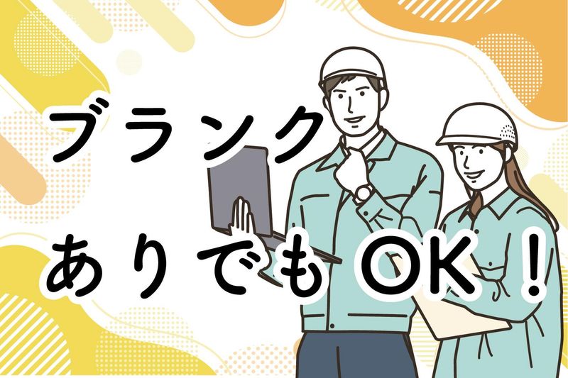 五大エージェンシー株式会社のアルバイト・バイト求人情報-04