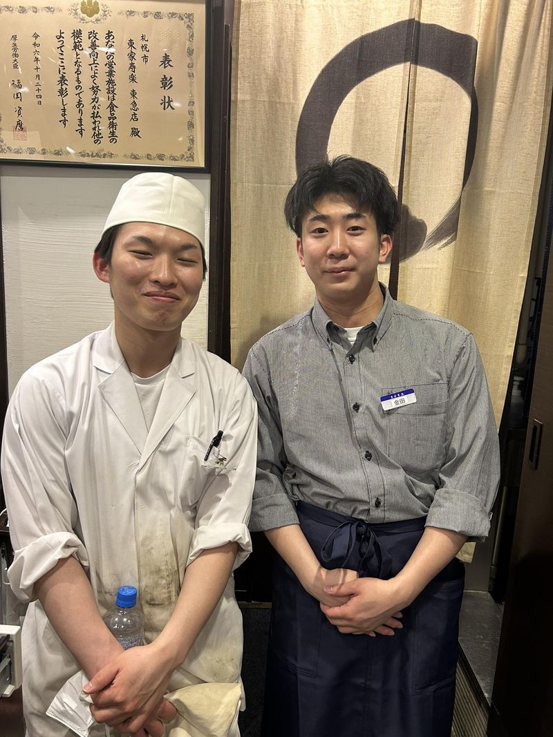 日出王商事株式会社の求人・転職情報