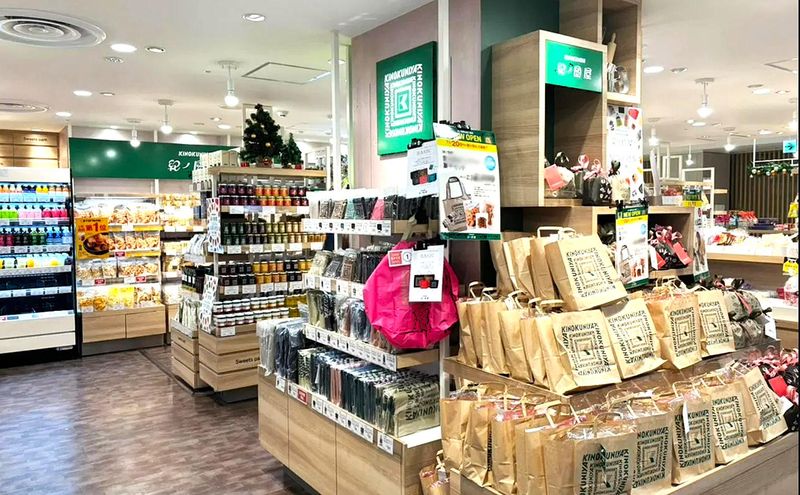紀ノ国屋　仙台三越店のアルバイト・バイト求人情報-02