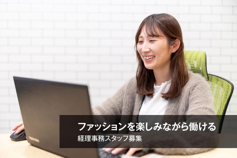 株式会社TGMの求人・転職情報