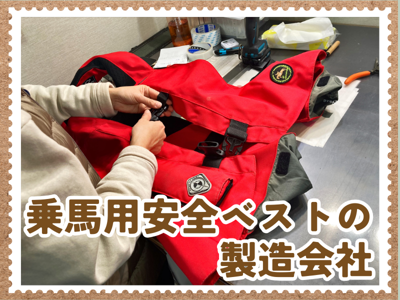 AIR　INNOVATION株式会社のアルバイト・バイト求人情報-02