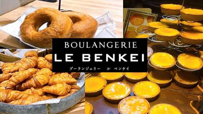 BOULANGERIE LE BENKEI BIGHOPガーデンモール印西店のアルバイト・バイト求人情報-02