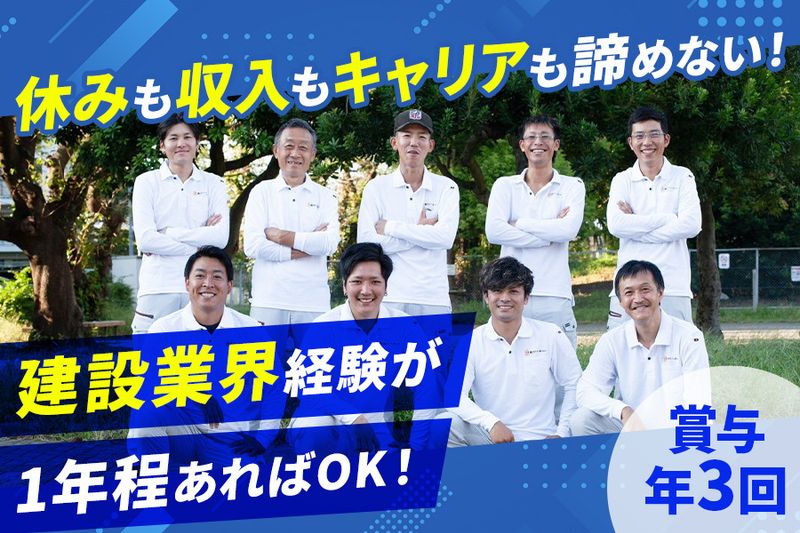 株式会社シルバーコーポレーションの求人・転職情報