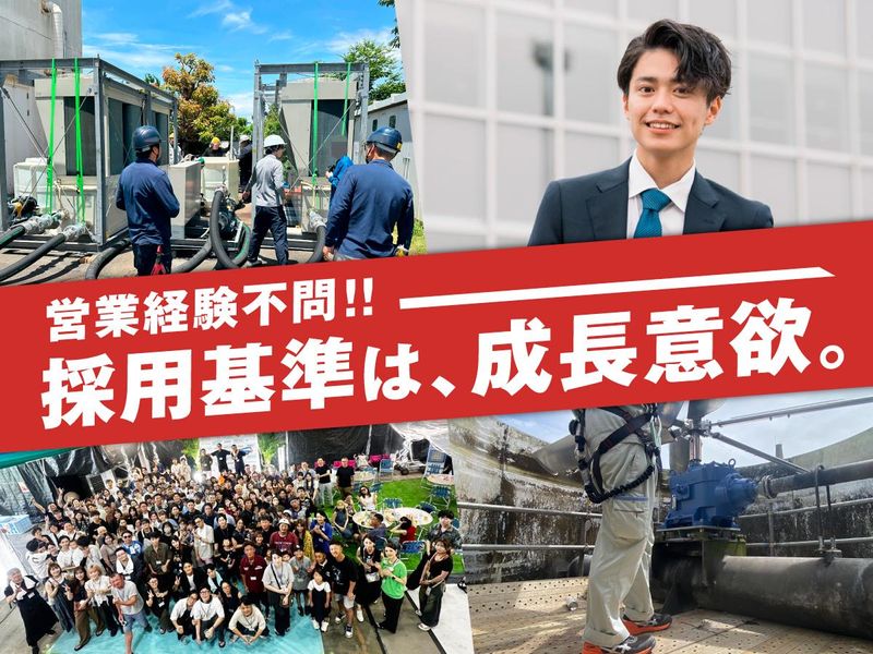 株式会社オータツのアルバイト・バイト求人情報-02