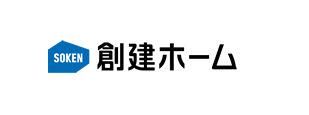 創建ホーム株式会社　広島支店のアルバイト・バイト求人情報-05