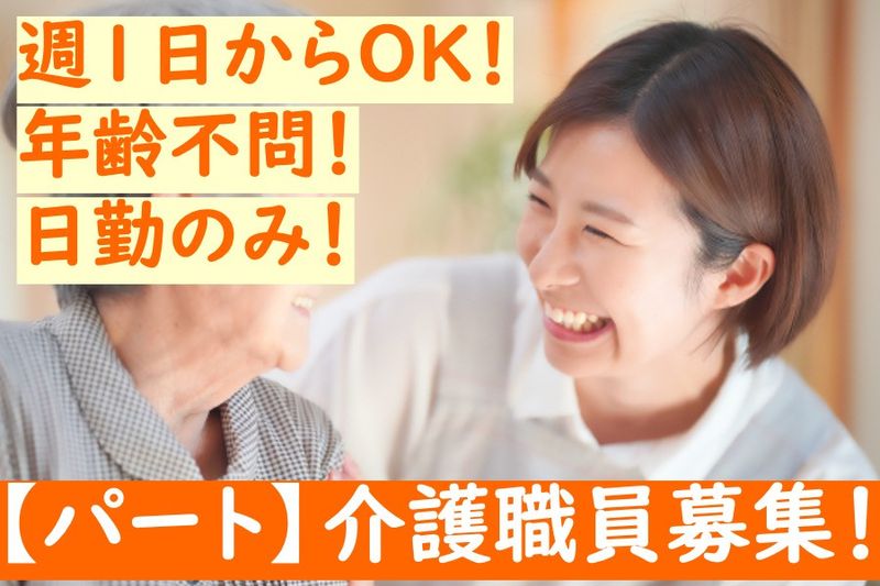 株式会社PRESENCEのアルバイト・バイト求人情報-14