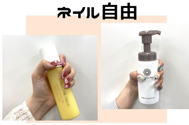 新日本製薬株式会社のアルバイト・バイト求人情報-04