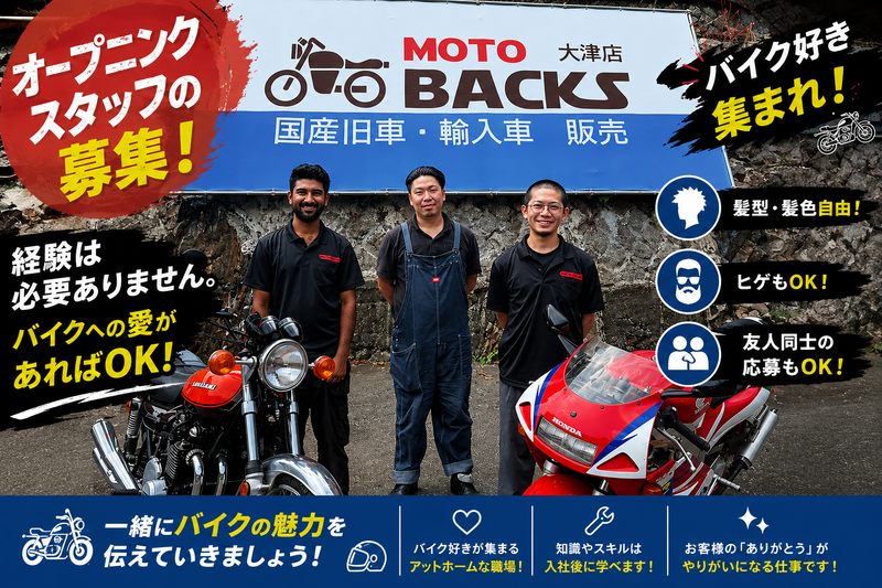 株式会社グリップの求人・転職情報