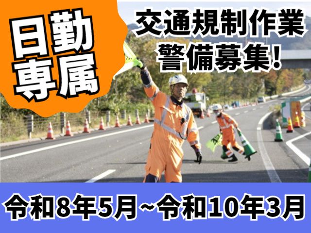 株式会社エム・エフ・ティ仙台の求人・転職情報