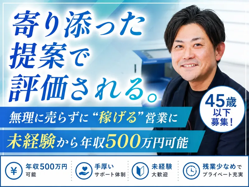 株式会社クリタリビングの求人・転職情報
