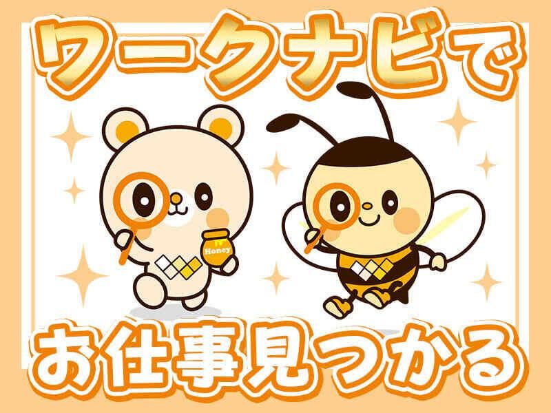 株式会社ワークナビ　小牧支店/kmk010124のアルバイト・バイト求人情報-05