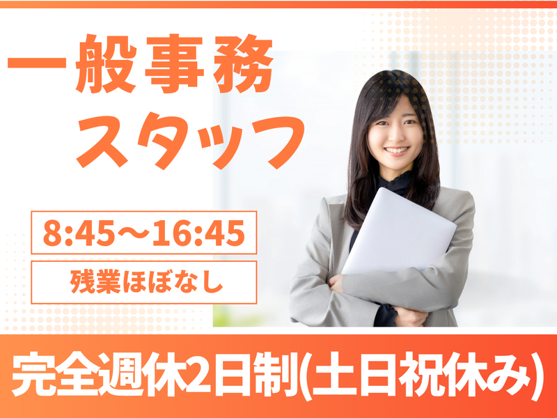 株式会社スズキの求人・転職情報