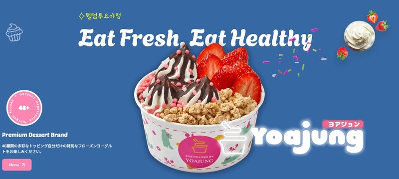 株式会社マリングループの求人・転職情報