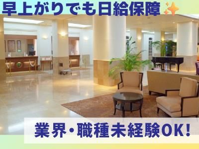 日本スリーナック株式会社のアルバイト・バイト求人情報-02