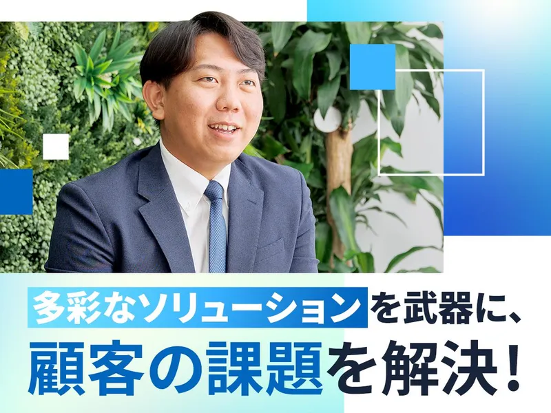 株式会社Ｆｉｔ　Ｆｏｕｎｄｅｒ-0006の求人・転職情報