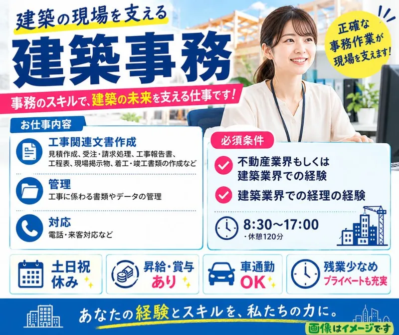 株式会社リンクスの求人・転職情報