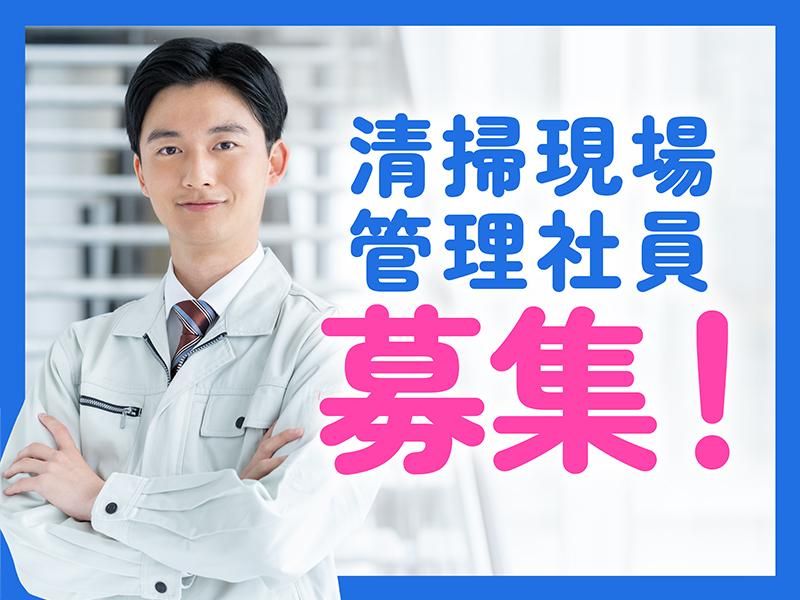 旭興業株式会社の求人・転職情報
