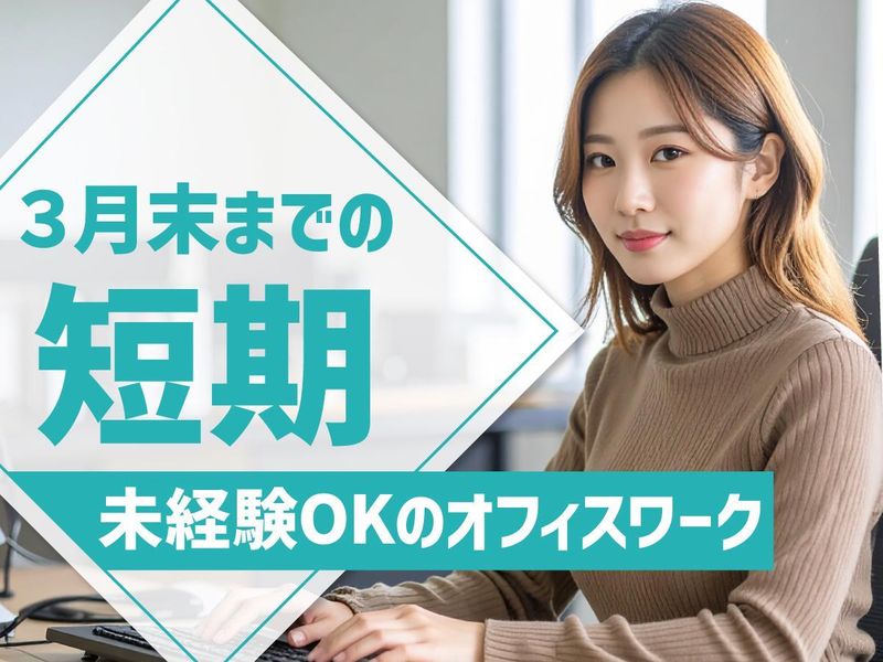 トランスコスモス株式会社の求人・転職情報