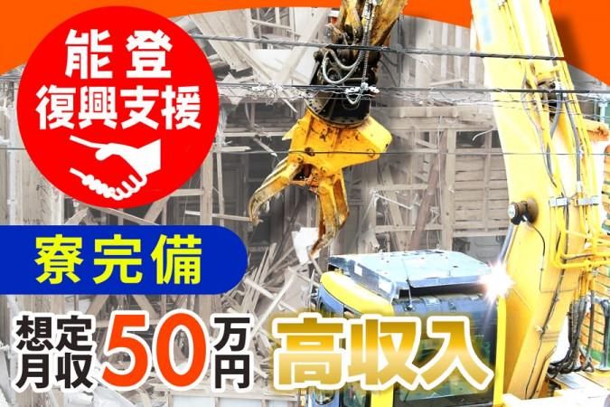 株式会社ＲＡＹＧＥＮＣＥの求人・転職情報