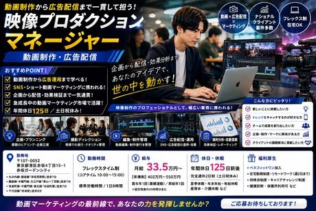 株式会社ベクトルの求人・転職情報