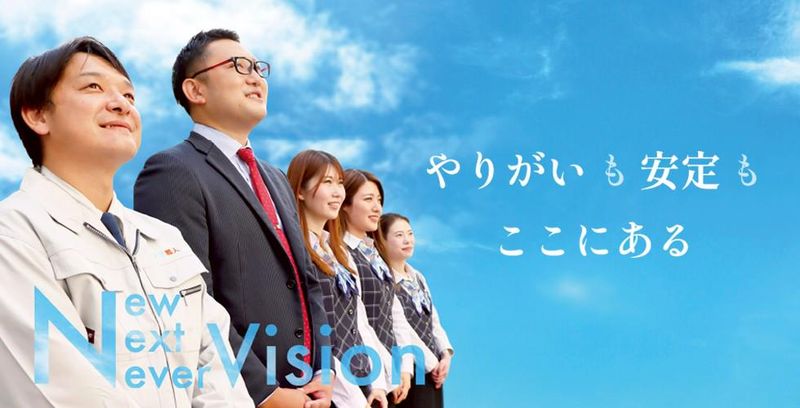 株式会社N-Visionの求人・転職情報