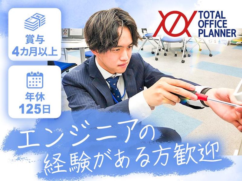 ミカワリコピー販売株式会社-0002の求人・転職情報