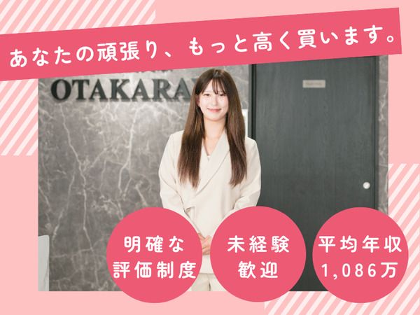 株式会社アンビションの求人・転職情報