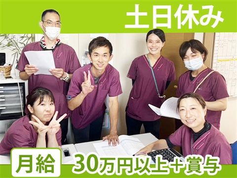 ケアプランセンター・訪問介護ステーションはぐみの求人・転職情報