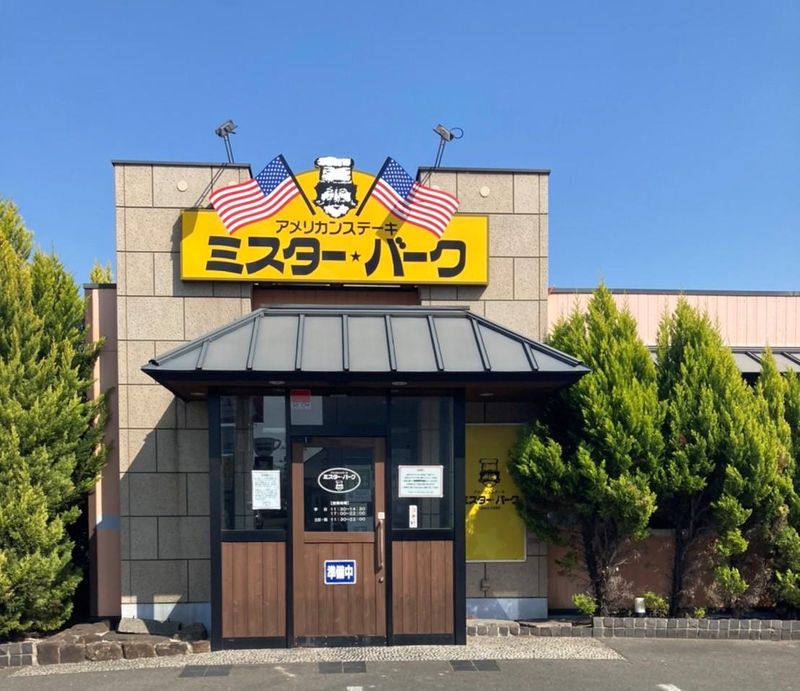 ミスターバーク福山川口店のアルバイト・バイト求人情報-05