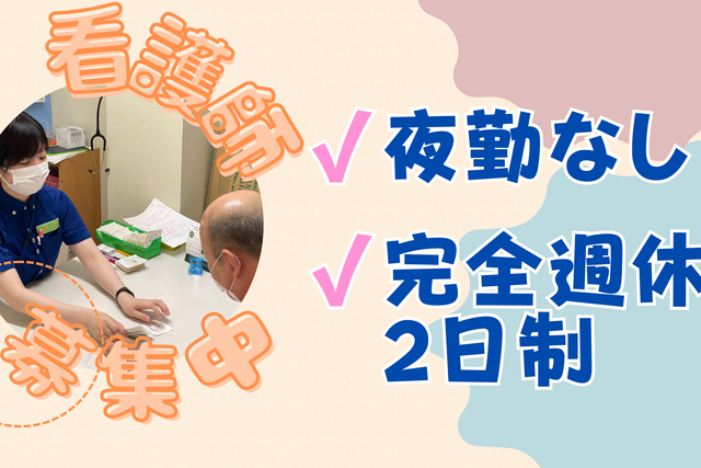 株式会社シンパクト　ケアサポートメロンの求人・転職情報