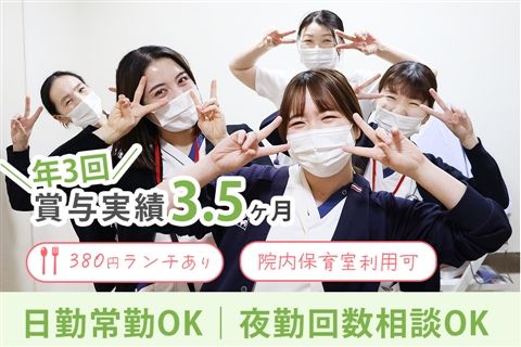 医療法人社団恵生会-0002の求人・転職情報