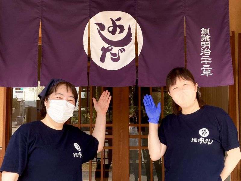 吉田麺業荒子店のアルバイト・バイト求人情報-02